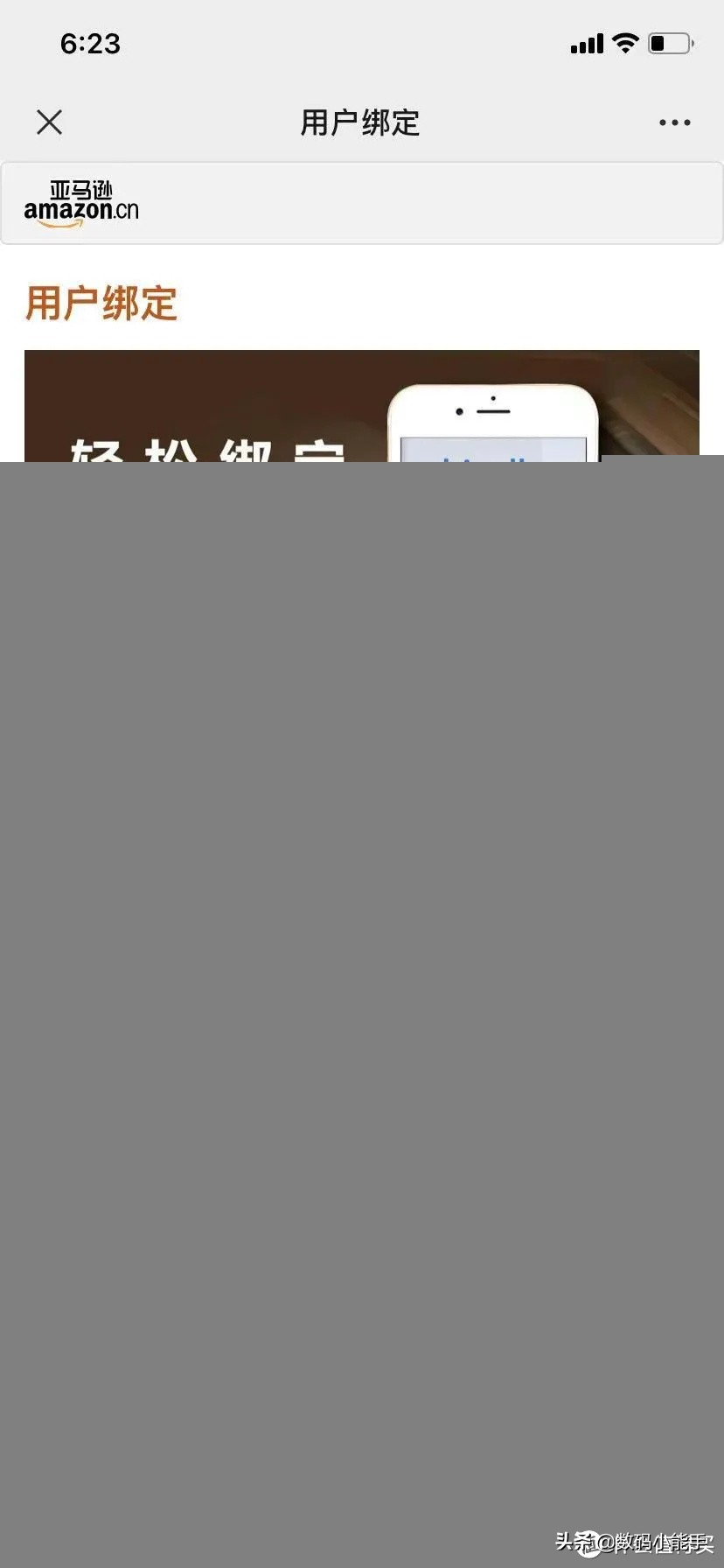 「干货分享」几个常见的Kindle导入电子书的方法