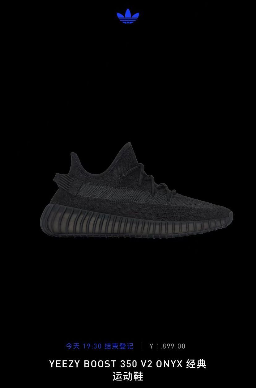 一周一专属，Yeezy正式走下神坛，你还“我永迪”吗？