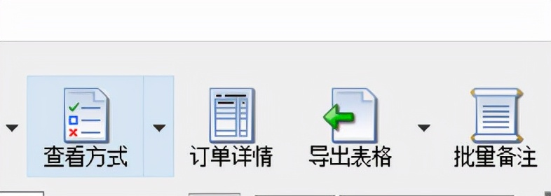 如何查询多个韵达快运物流详情，并分析未签收延误的单号