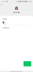 微信零钱限额怎么解除20万上限(2022年零钱限额3种提升方法)