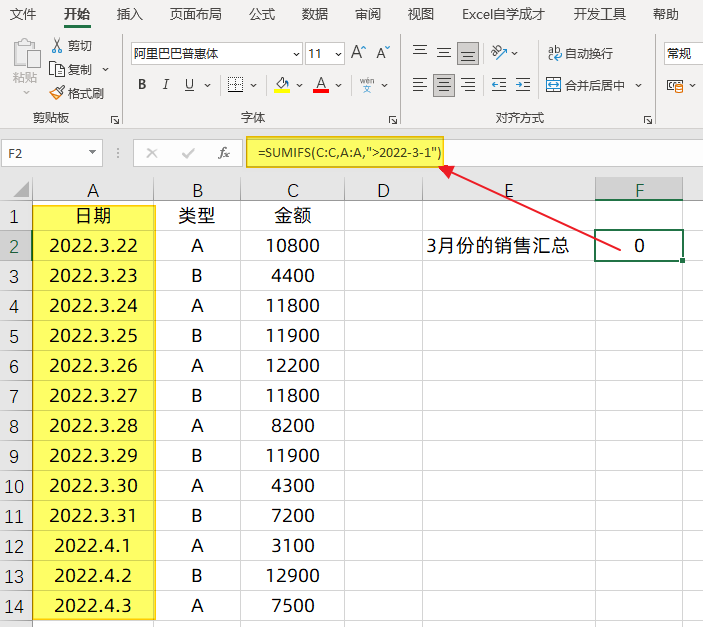 excel求和公式怎么用(Excel时间数据自动求和与实际数值不符)