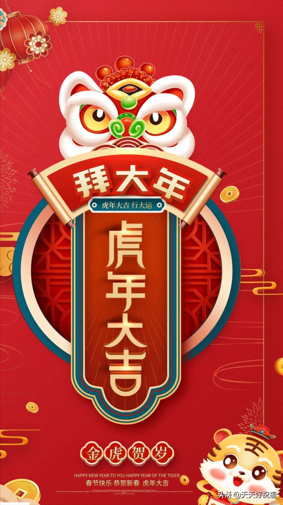 2月8日正月初八开工图片大全，最新开工祝福语发朋友圈