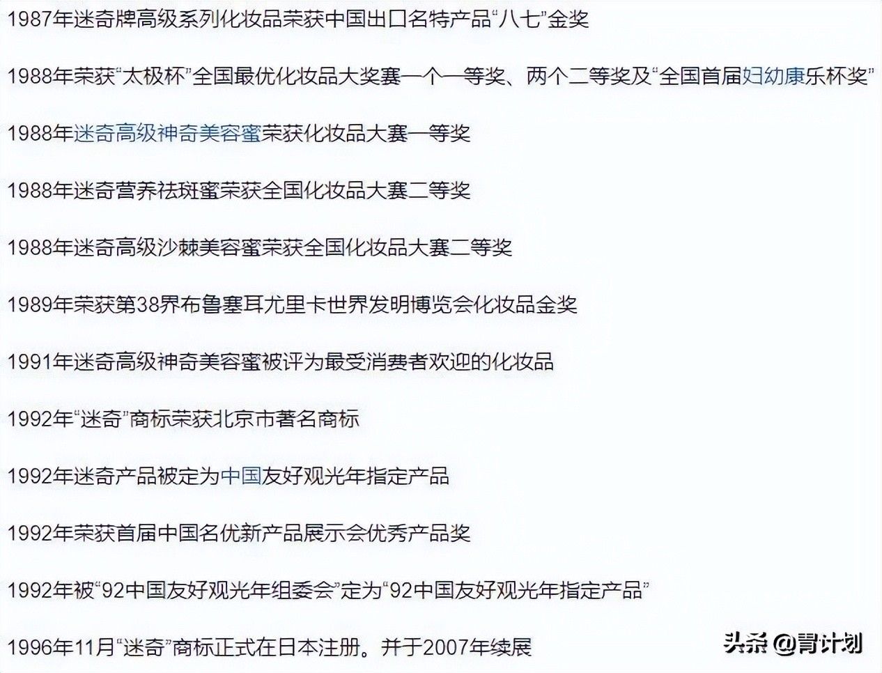 护肤品不一定要买贵的，盘点几个好用不贵的老国货，有你用过的吗