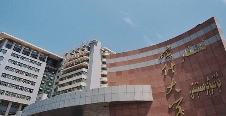 喀什大学是一本还是二本(高考460分的洛阳女生捡漏上喀什大学)