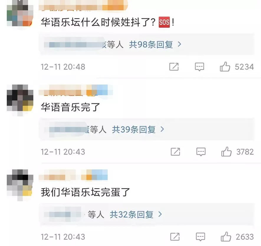 2021年十大抖音歌曲排行榜(网络火10首歌曲)