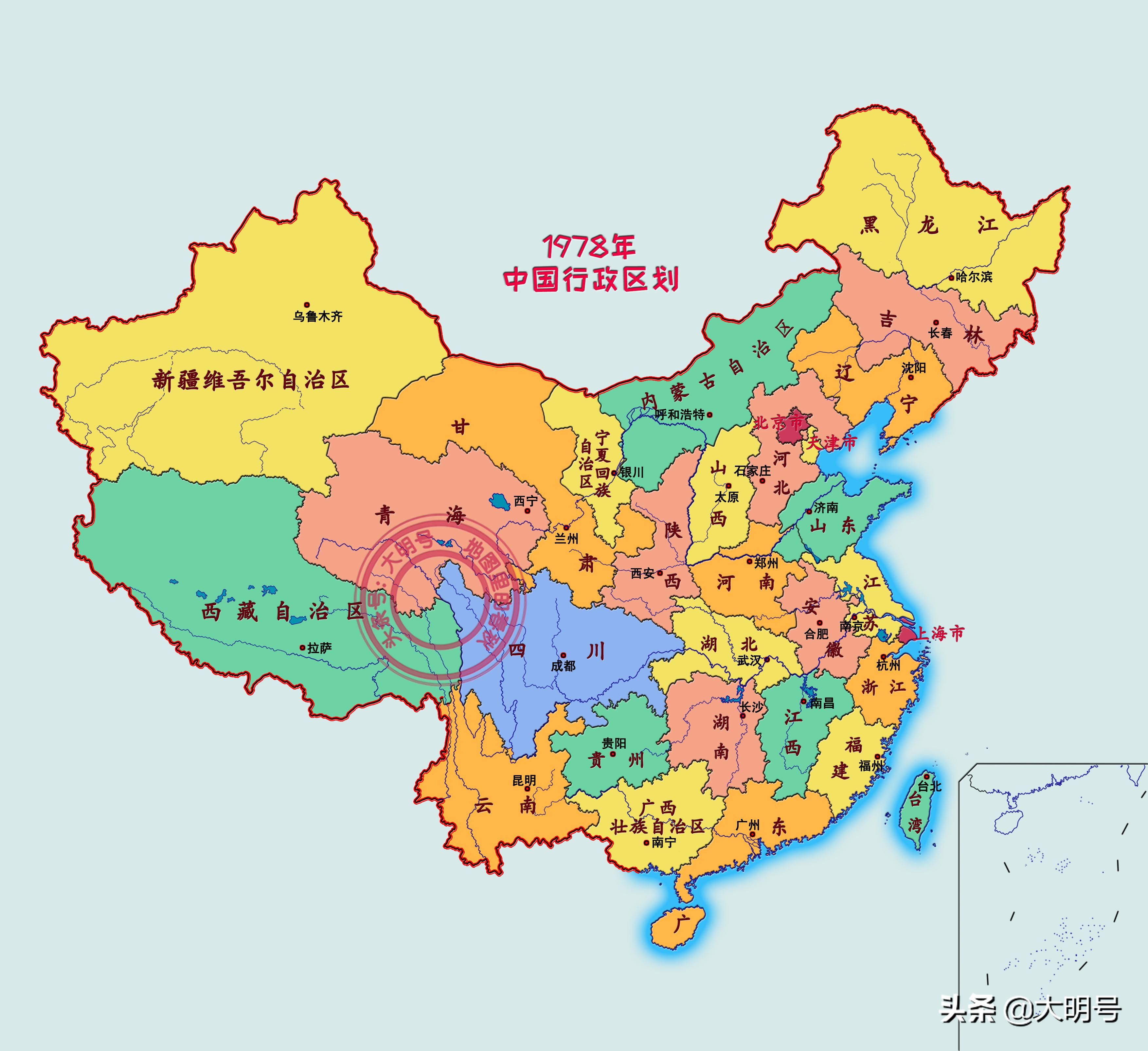 图说新中国行政区划的变迁，从53个省级行政区到34个省级行政区