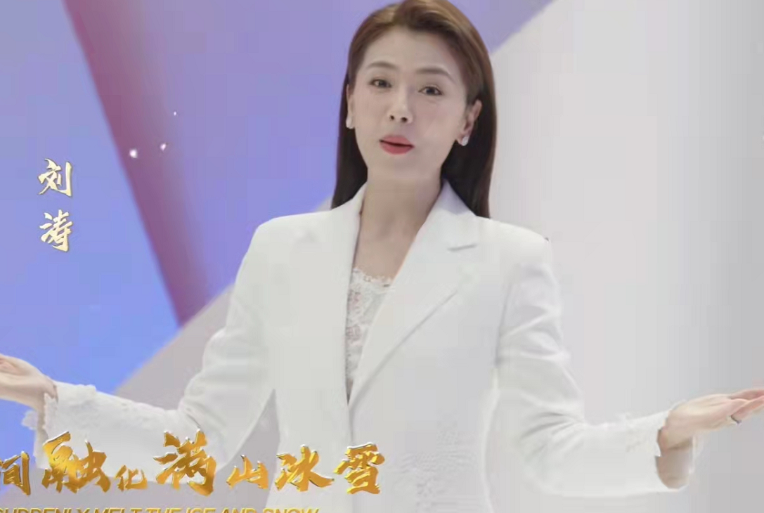 冬奥会新MV大咖云集！刘涛“央视脸”超大气，佟丽娅穿针织裙更美