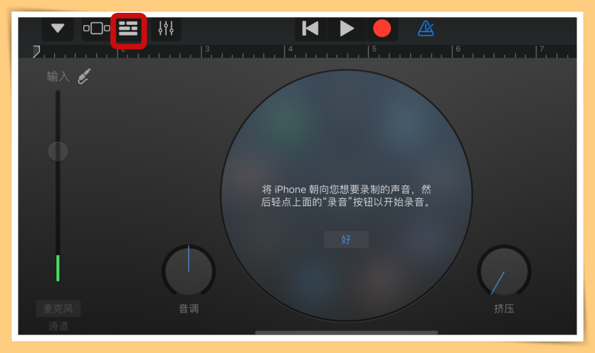 iPhone太普通了？教你如何设定喜欢的歌曲当