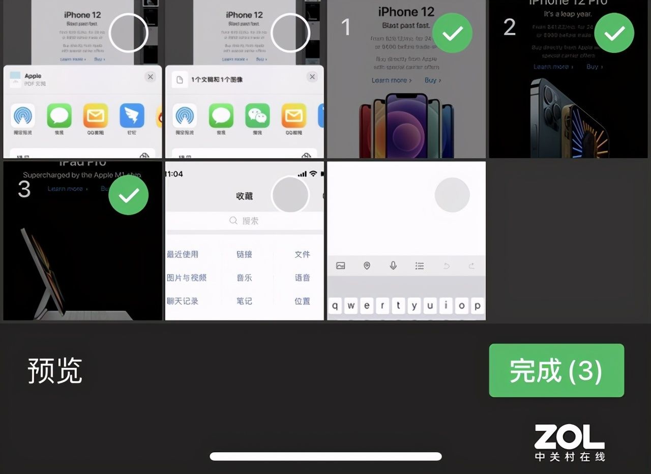 买了iPhone竟然不会长截图？两种方法教你实现