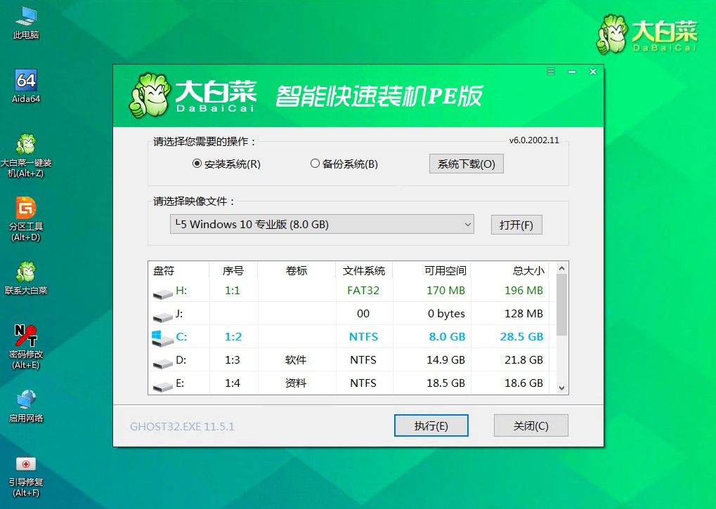 legacy和uefi什么区别(如何判断启动方式Legacy/UEFI)