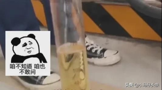 一升等于700毫升，一加油站又刷新了我的认知