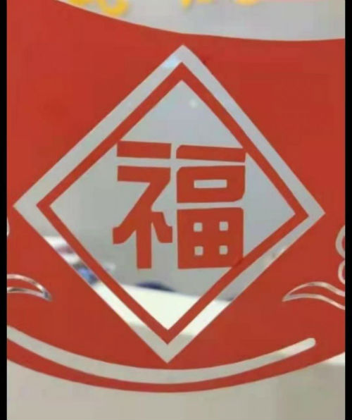 支付宝容易扫出敬业福图片(必出敬业福的福字图片)