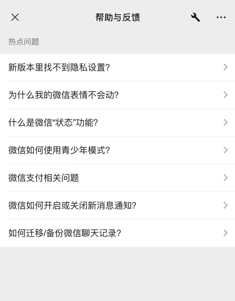 微信卸载重装怎么恢复聊天记录(恢复微信聊天记录方法)