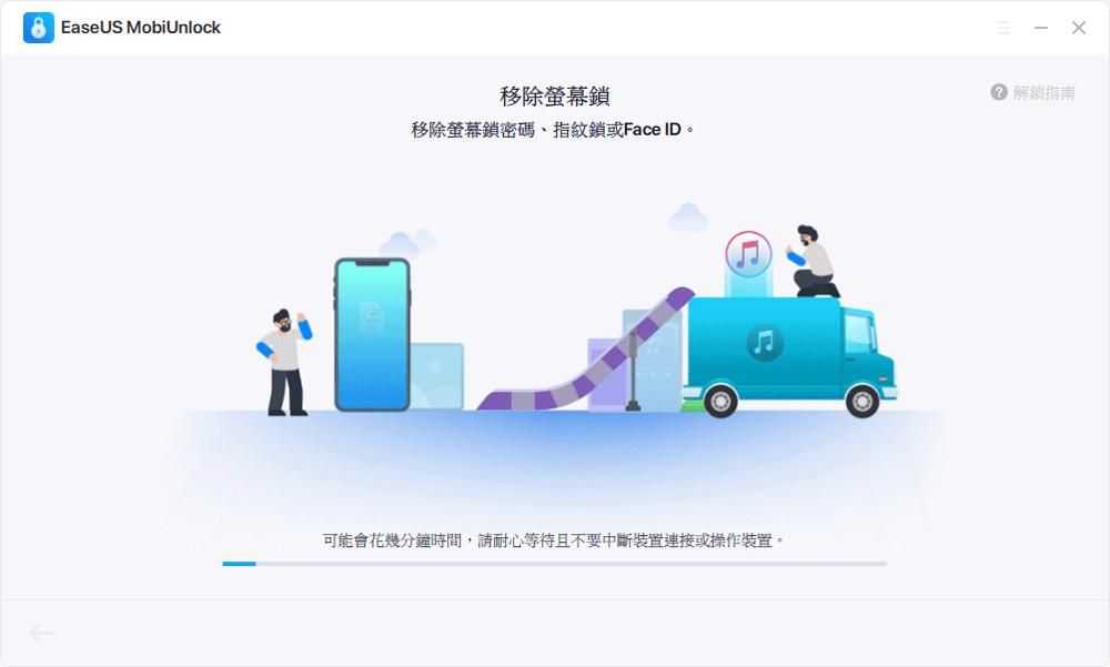 iPad忘记怎么办？推荐4种解锁方法