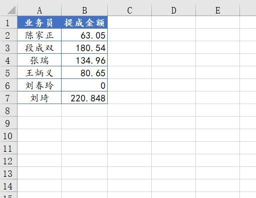 查找替换，这些招数会不会？