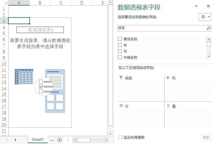 动手创建一个数据表