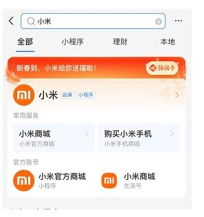 2022支付宝集五福隐藏福卡怎么获得(隐藏敬业福获取入口)