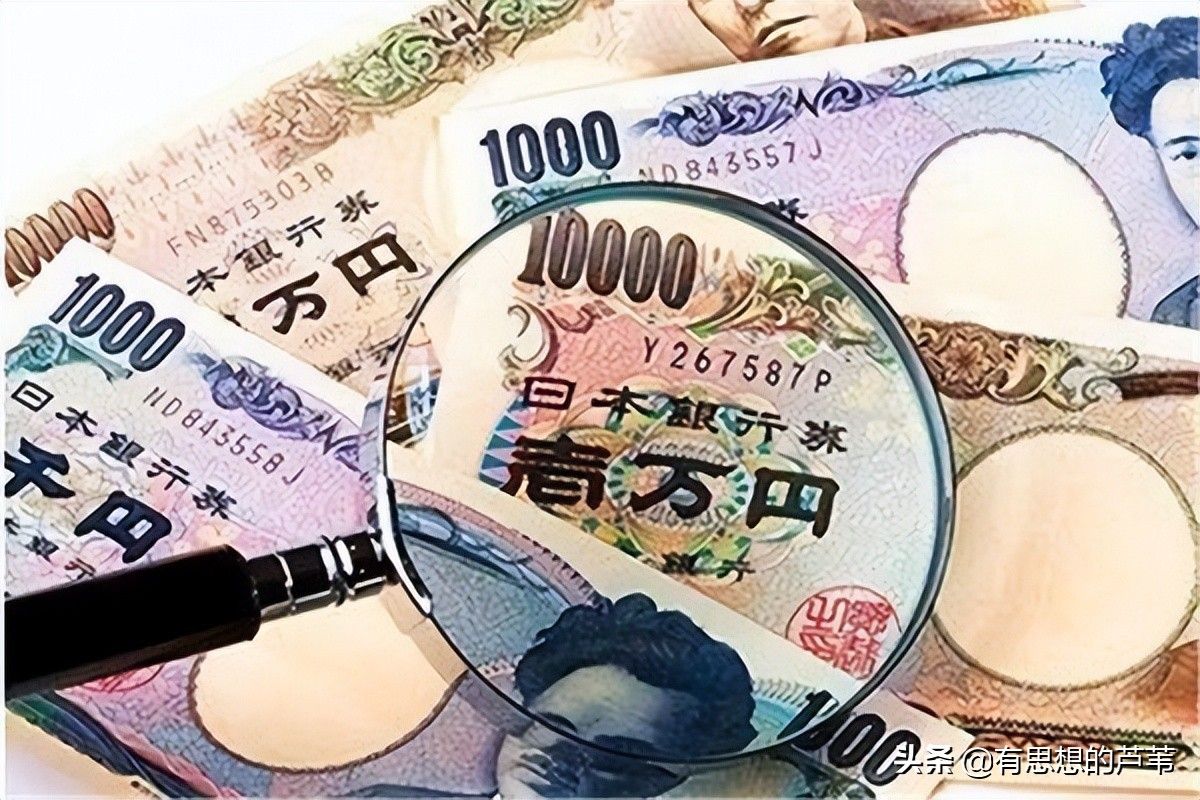 人民币兑日元今日大跳水走势（日元兑美元汇率创六年以来低点）