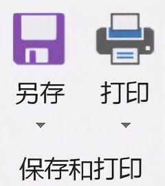 word公文排版插件----推荐