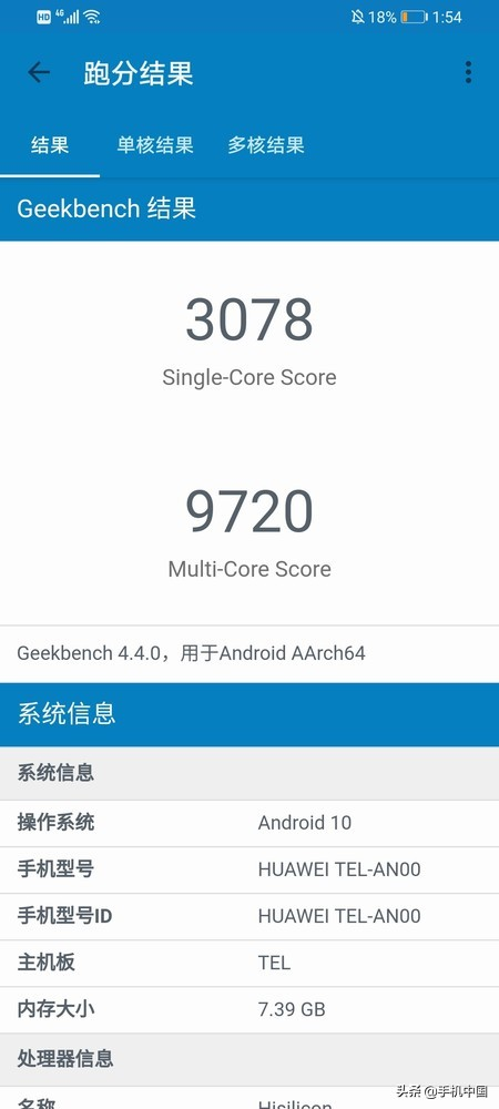 荣耀x10手机参数配置详情怎么样(荣耀X10Max手机报价)