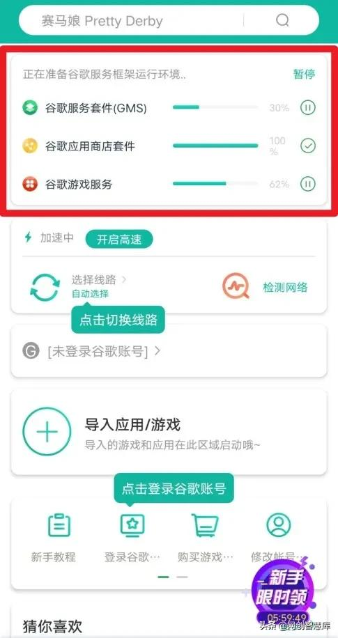 谷歌邮箱怎么注册（gmail谷歌邮箱账号新注册教程）