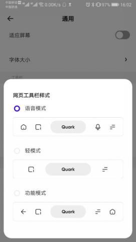 夸克浏览器3.0体验：AI搜索直达、去无踪