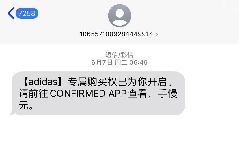 椰子鞋是什么牌子(椰子鞋是耐克还是阿迪)