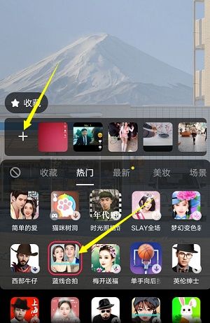 抖音怎么合拍别人的视频(合拍特效制作步骤解决方法)