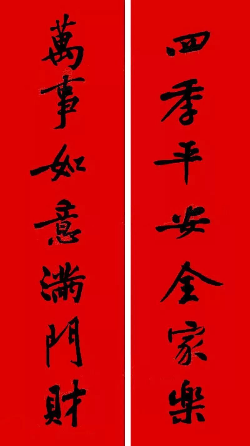 历代书家集字春，2022年春节绝对够用