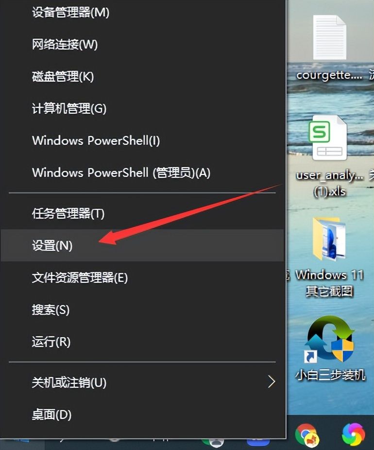 电脑麦克风发不出声音怎么办(麦克风没有声音的解决方法)