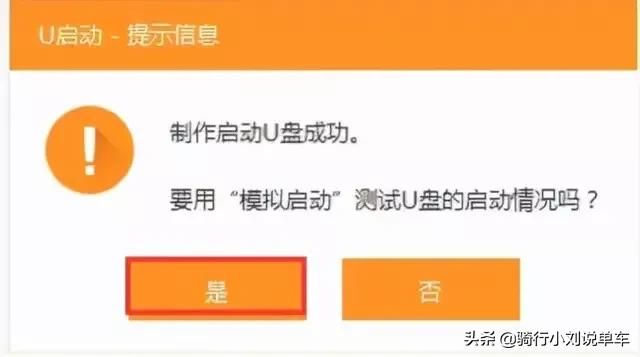 如何让电脑速度变快，电脑硬盘文件碎片整理步骤以及其制作安装