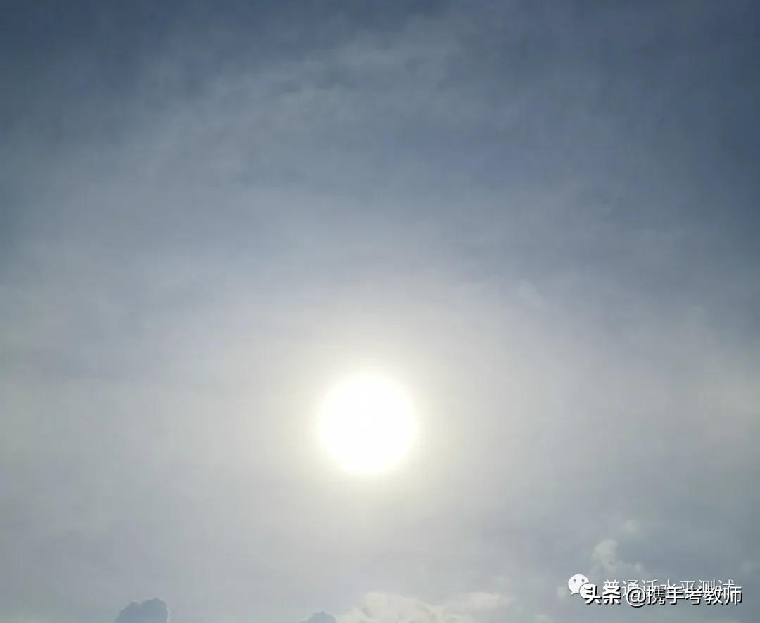 昀字怎么读什么意思(昀的拼音及意思解释)