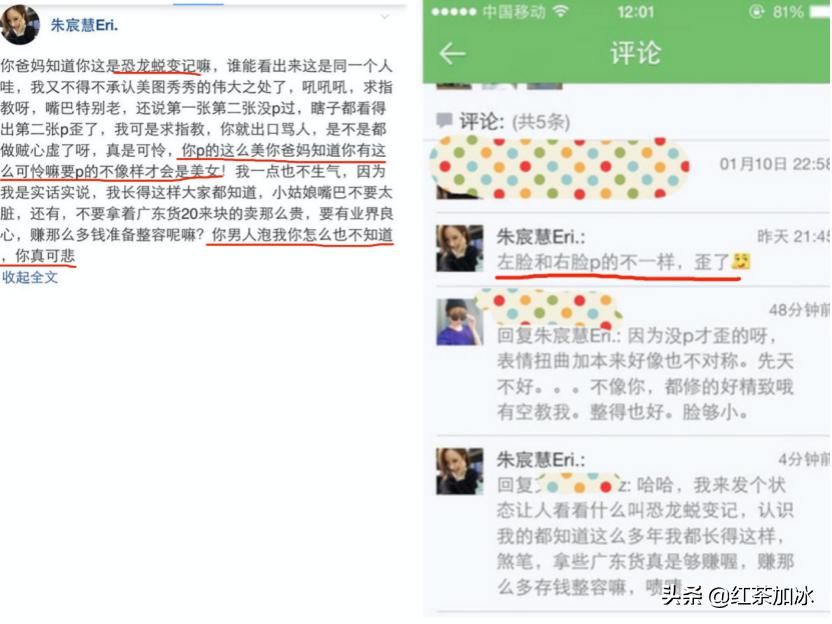 网红一姐雪梨上位史，傍富豪创业，搭上王思聪，翻身成为女*