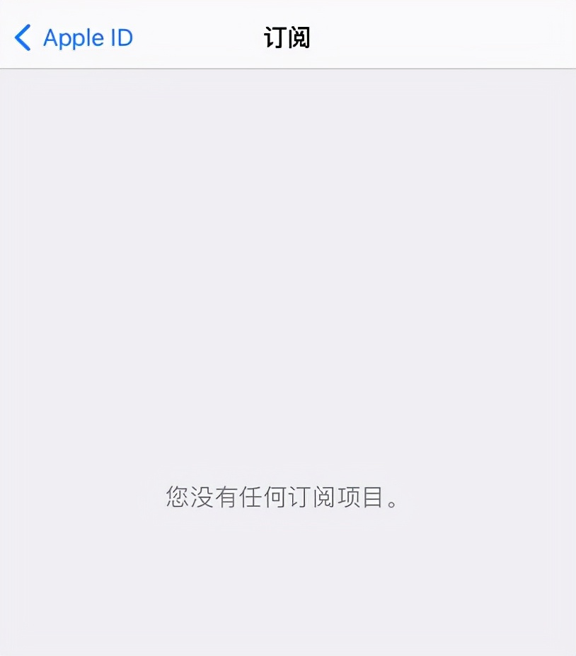 App总是悄悄扣钱？教你一招快速解决，永绝后患