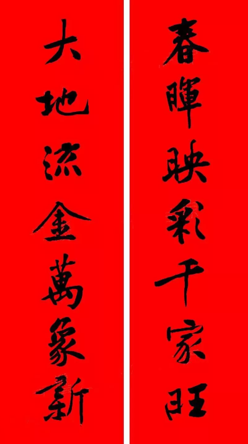 历代书家集字春，2022年春节绝对够用