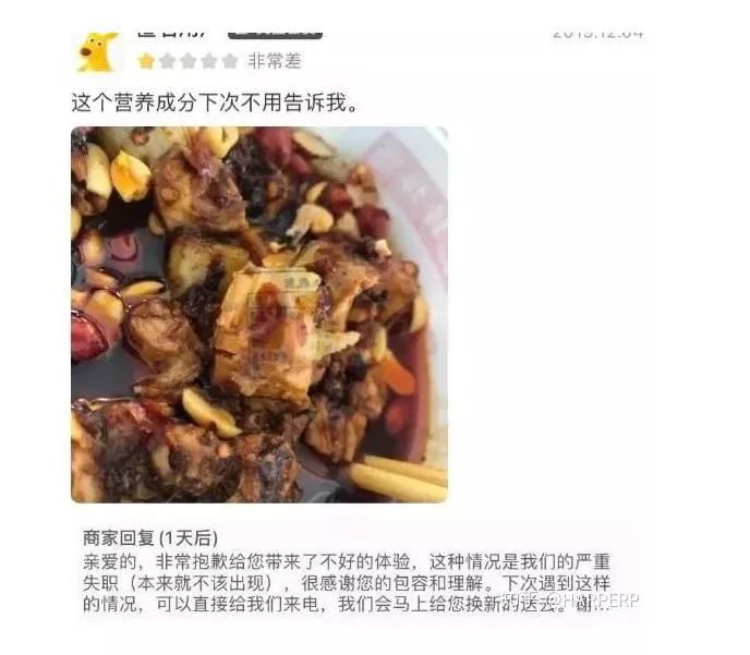 翻外卖差评，我能笑一天