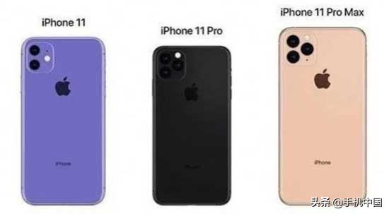 iPhone 11系列配置规格对比 快来看看哪款最适合你