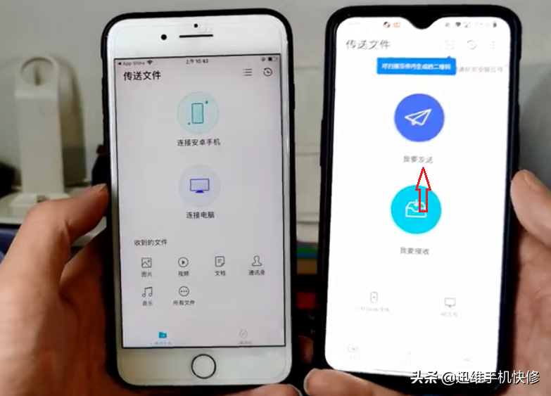 买了iPhone13原来的数据怎么办？旧手机迁移资料到新手机，很简单