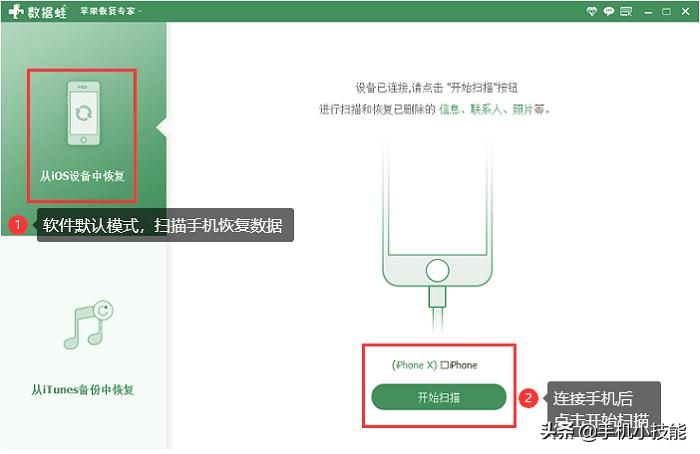 iPhone删除的照片能恢复吗？苹果手机照片怎么恢复