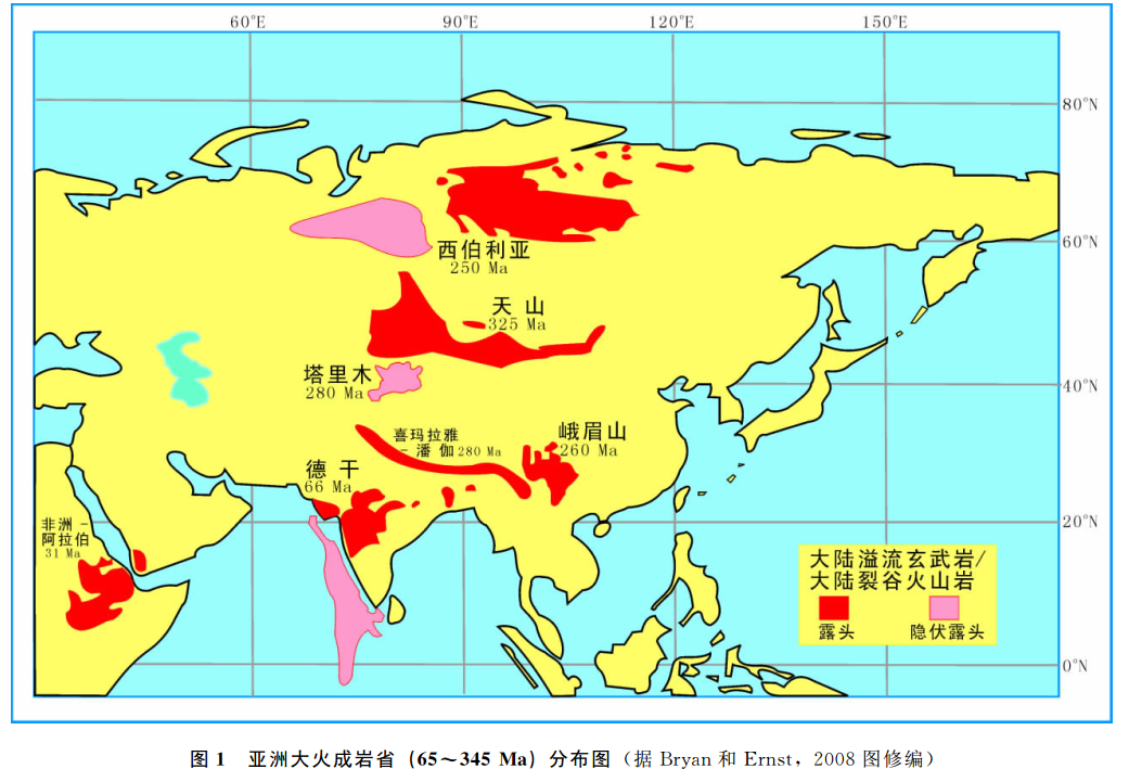 地球历史上规模最大的火山，没有之一！点燃了半个