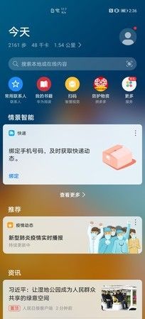 稳了！实测华为P40 Pro后终于知道华为的绝对实力