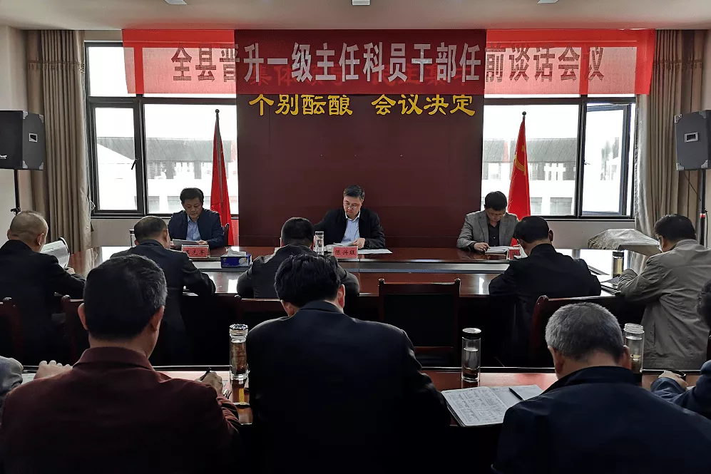 主任科员是什么级别啊(一二三四级主任科员是什么级别)