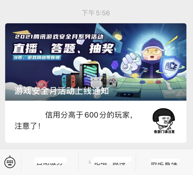 LOL免费改名卡在哪领？