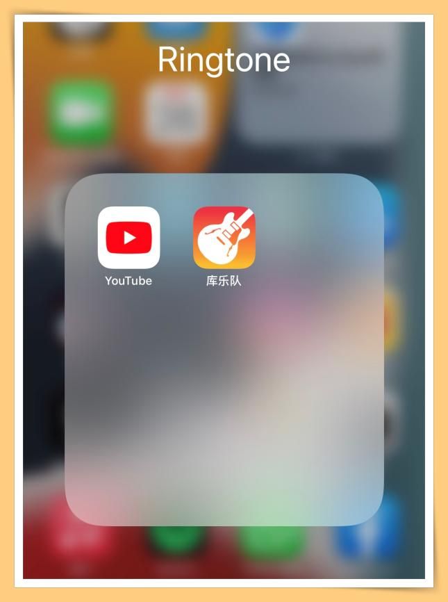 苹果库乐队怎么设置铃声(歌曲设置为手机铃声教程)