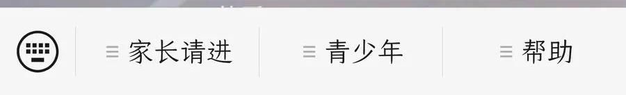 qq实名认证在哪里验证(王者吃鸡账号改实名认证快方法)