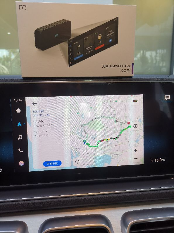 奔驰可以用华为无线HiCar啦