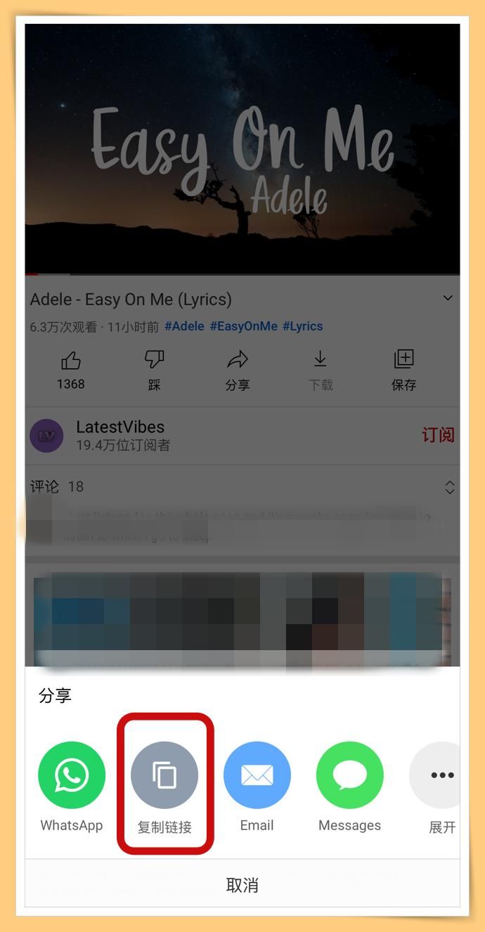 iPhone太普通了？教你如何设定喜欢的歌曲当