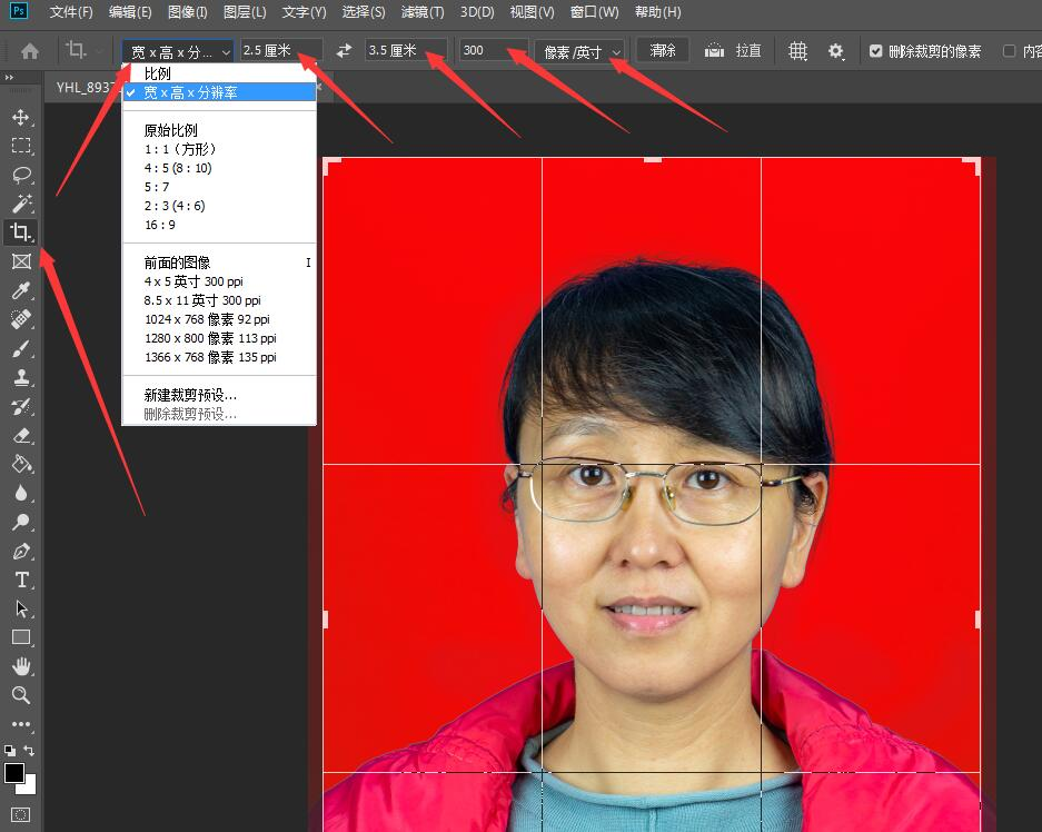 照尺寸及更换背景颜色教程