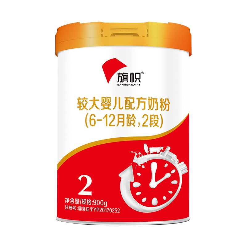 奶粉品牌排行榜有哪些(中国十大放心的五款奶粉牌子)