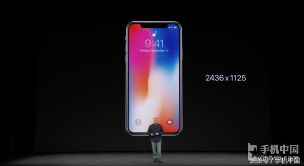 iPhone X正式发布 999美元起11月才上市